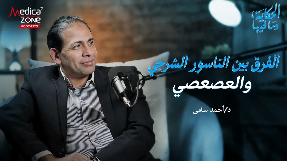 خلفية ميديكازون